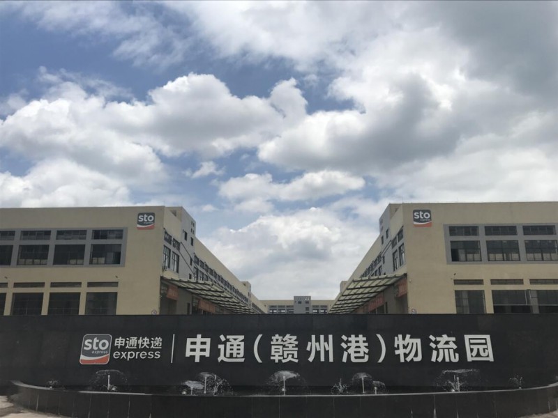捷誠物流辦公環(huán)境