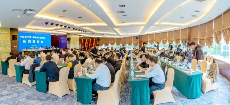 2020年南康家具產(chǎn)業(yè)博覽會新聞發(fā)布會2