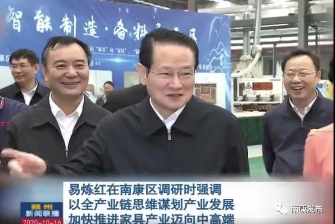 南康家居小鎮(zhèn)匯聚了國內(nèi)外近千名高端家具設(shè)計精英人才2