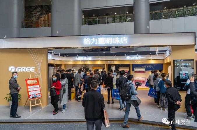 “三核時代”盛會   推動“家電+家具+家裝”融合發展