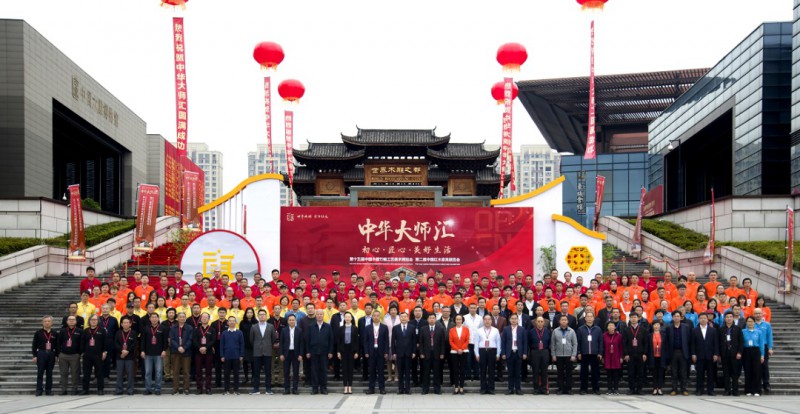 南康家具代表團(tuán)出師2020全國行業(yè)職業(yè)技能競賽總決賽