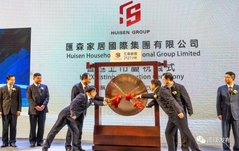 儀式上，曾文明、王福平、徐兵、曾明共同鳴鑼，相關與會領導嘉賓上臺觀禮