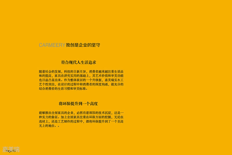 大烏金木家具4
