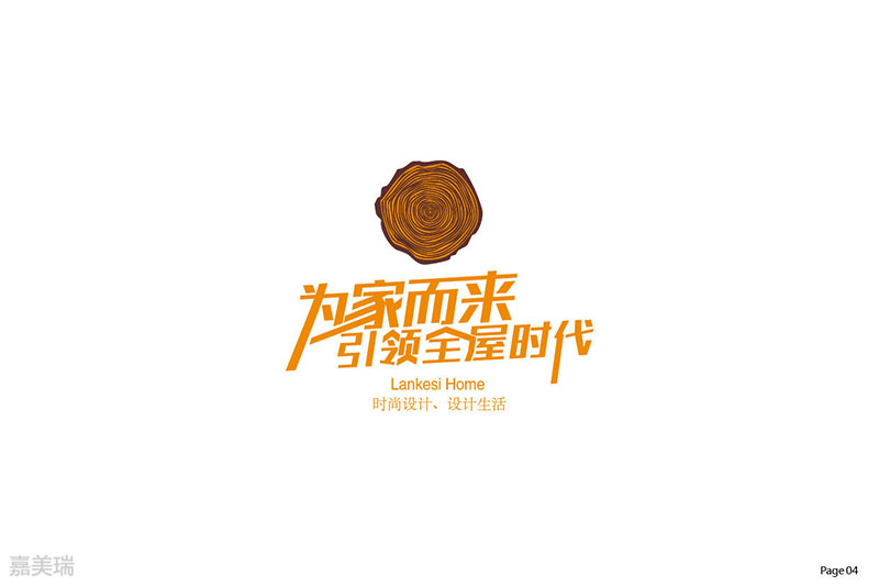 大烏金木家具5