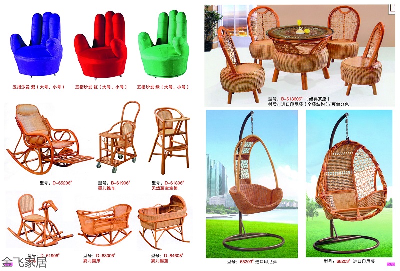 金飛家居產品