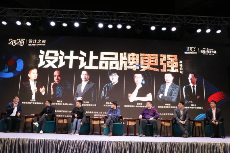 研發設計