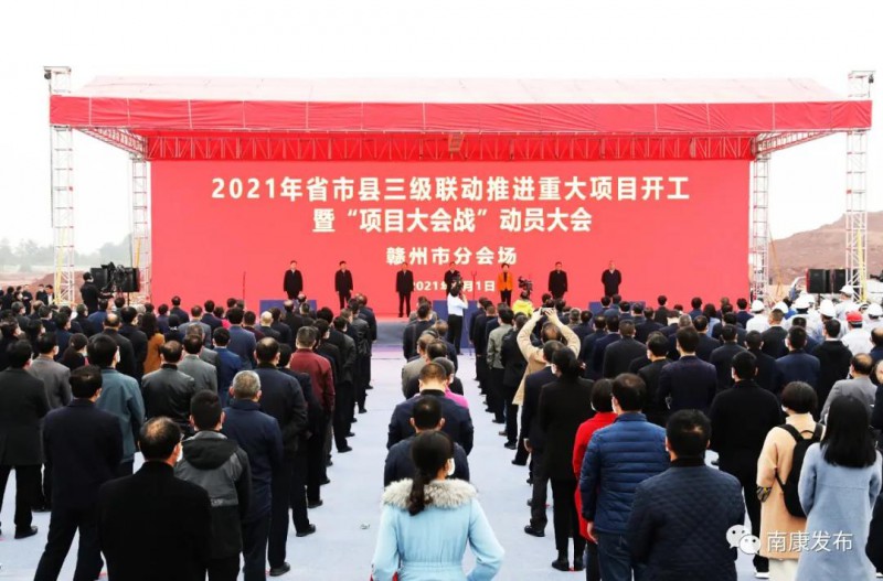 總投資103.05億元！大自然家居南康生產基地等16個項目集中開（竣）工！