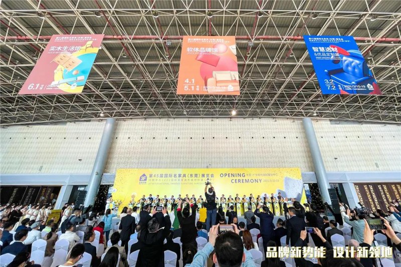 名家具展今日開幕，新變化將影響整個家具行業(yè)