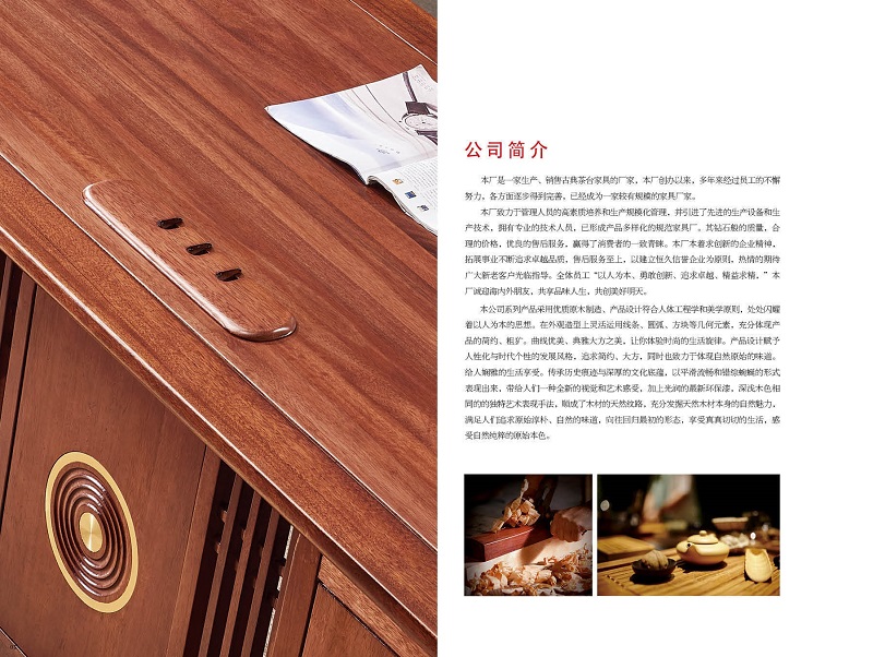 東南紅家具