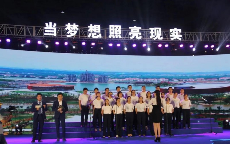 南康區(qū)家具協(xié)會2020年會暨頒獎晚會