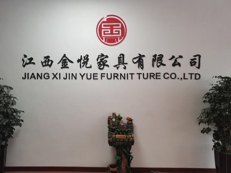 金悅家具工廠
