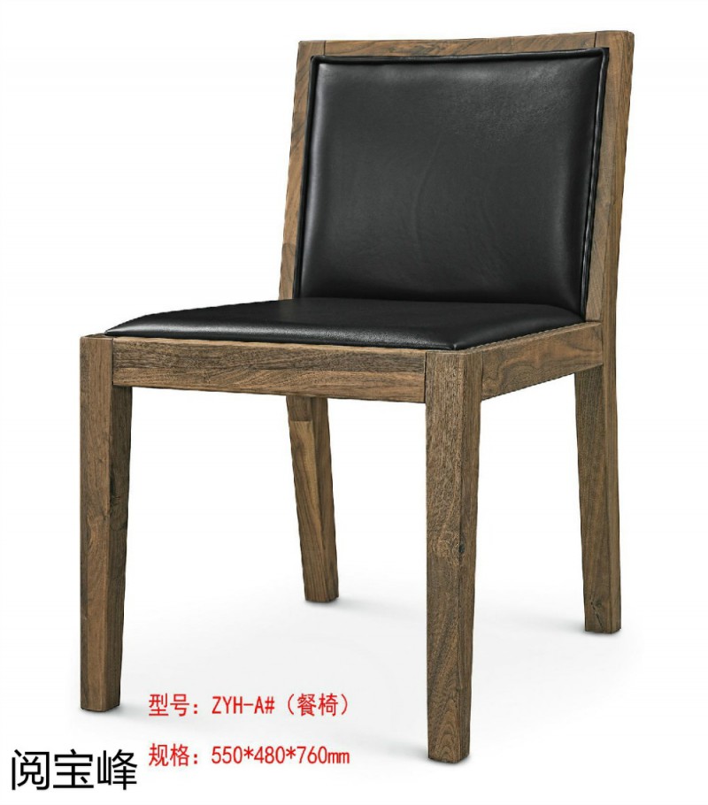 青侖德式極簡北美黑胡桃木家具
