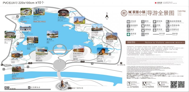 觀光游玩指南