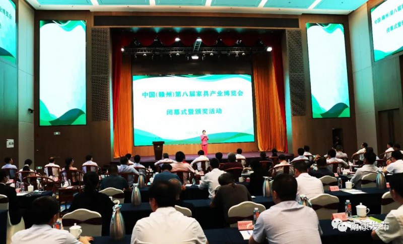 中國（贛州）第八屆家具產業博覽會落幕