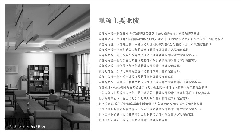 觀頌故宮文創家具、博物館家具廠家4