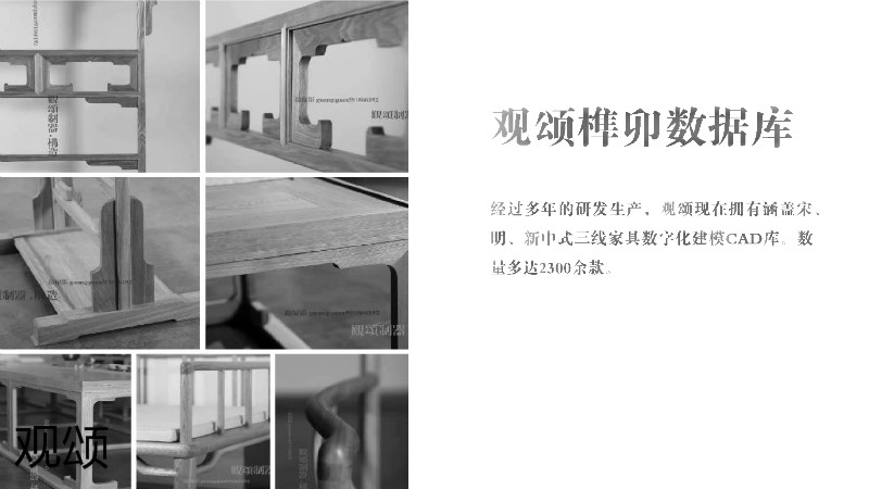 觀頌故宮文創家具、博物館家具廠家19