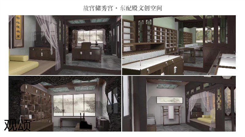 觀頌故宮文創家具、博物館家具廠家34