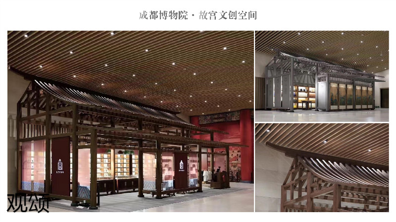 觀頌故宮文創家具、博物館家具廠家37