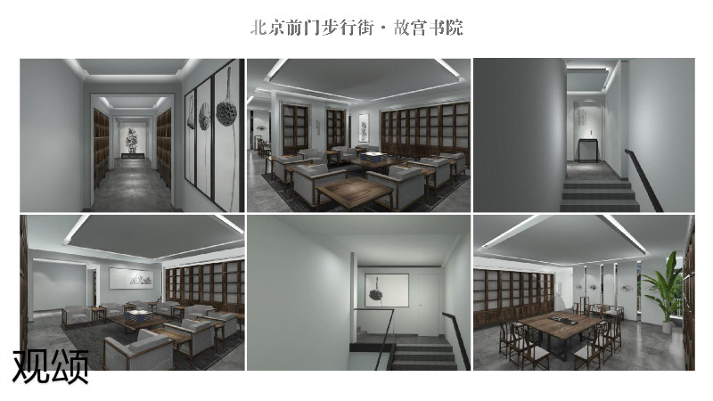 觀頌故宮文創家具、博物館家具廠家38