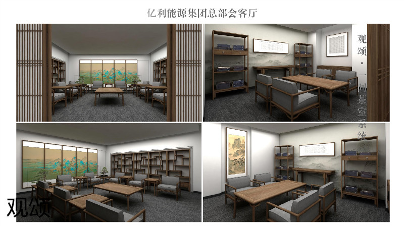 觀頌故宮文創家具、博物館家具廠家47