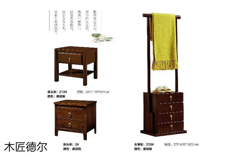 木匠德?tīng)柋泵兰t橡榫卯結(jié)構(gòu)新中式家具12