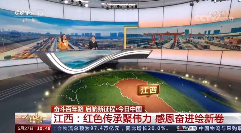全景式展現江西省經濟社會發展各項成就