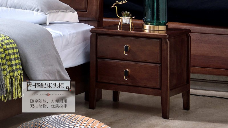 長樂家具北美胡桃色橡膠木2130#大床介紹9