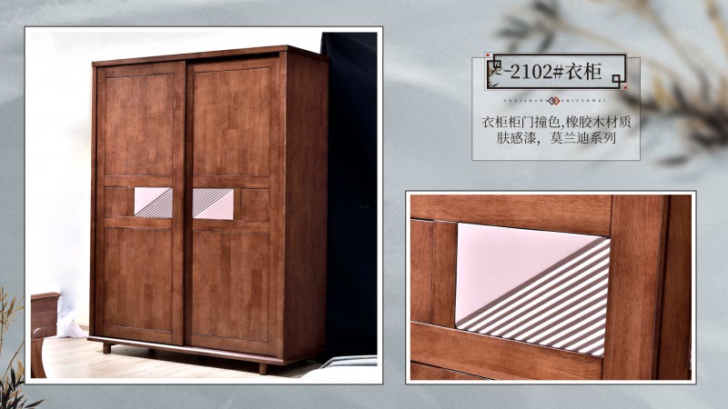 長樂家具北美胡桃色橡膠木2138#大床介紹13