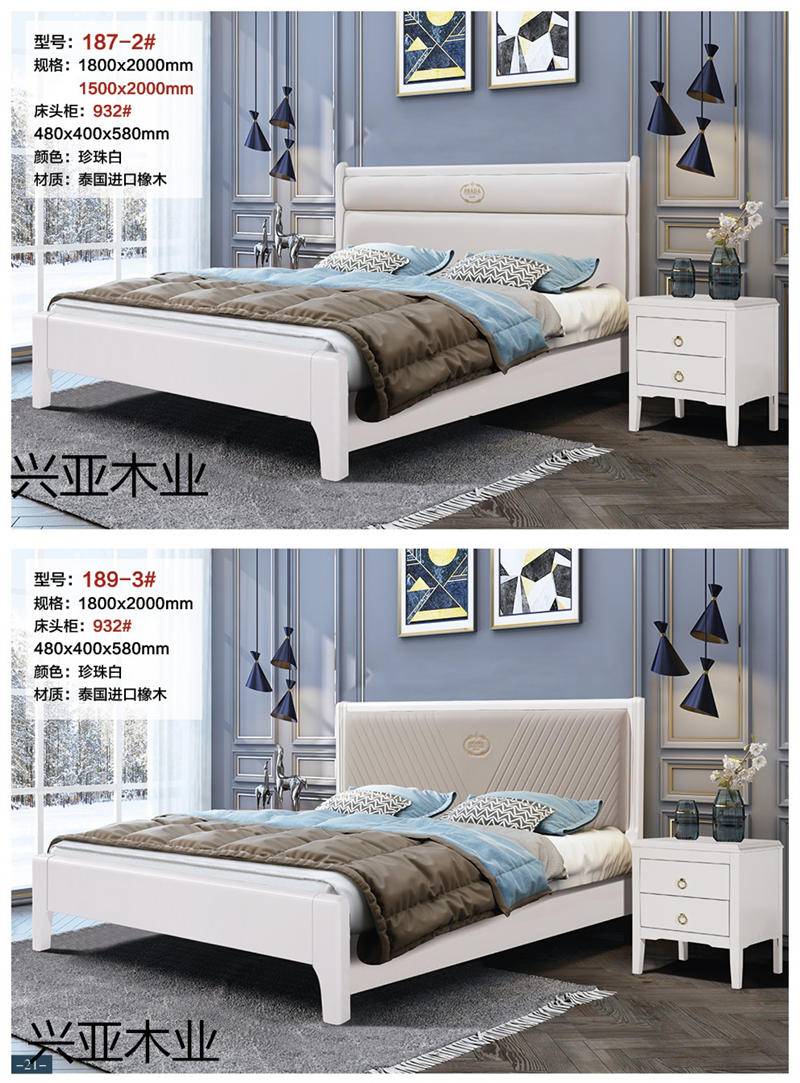 興亞木業(yè)現(xiàn)代實木輕奢家具10