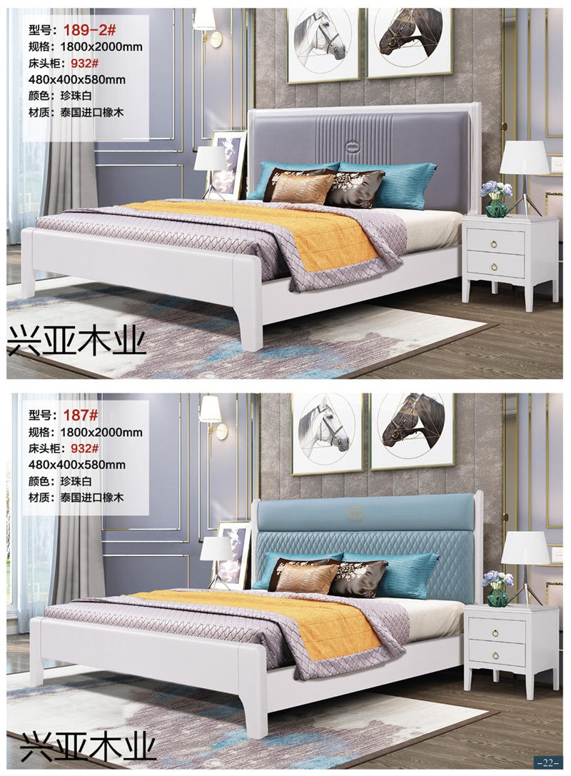 興亞木業(yè)現(xiàn)代實木輕奢家具11
