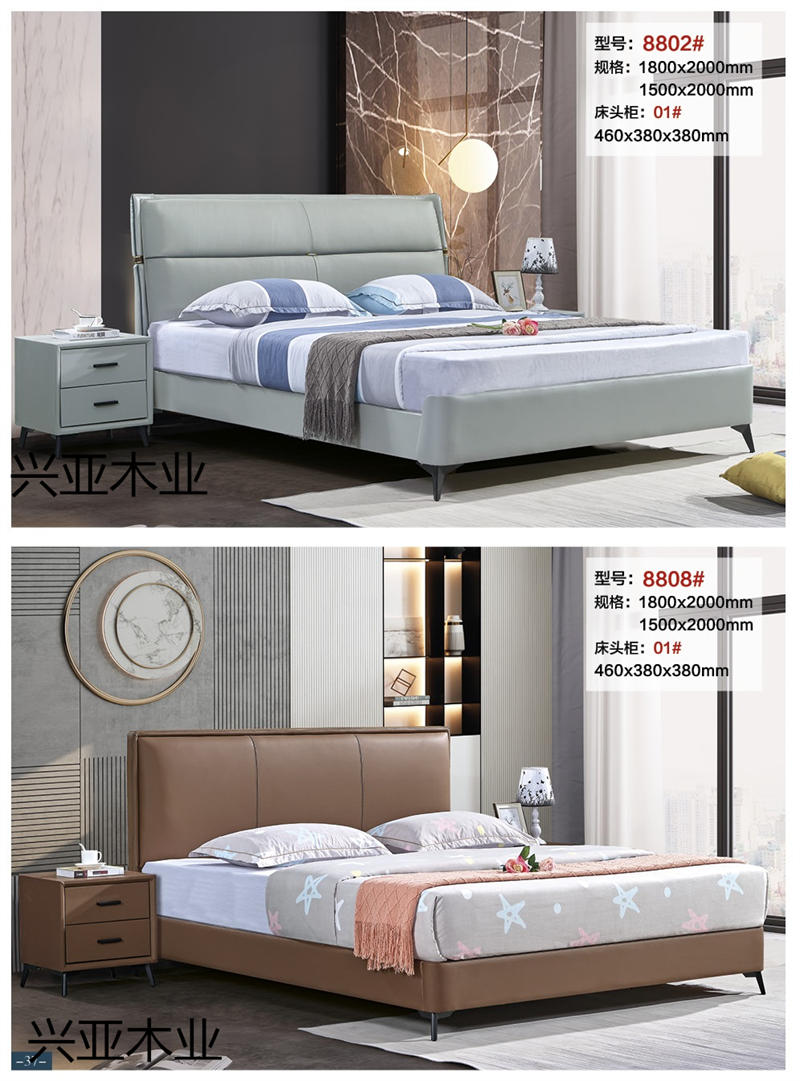 興亞木業(yè)現(xiàn)代實木輕奢家具22