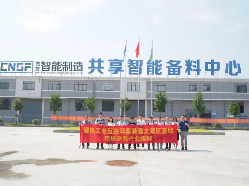 考察團一行考察城發智能制造共享備料中心