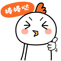 贊