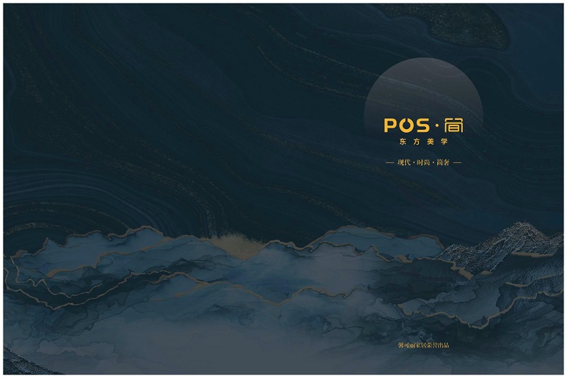 馨可麗POS·簡北美黑胡桃木家具1