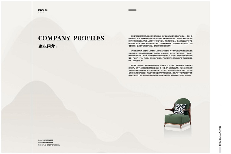 馨可麗POS·簡北美黑胡桃木家具2