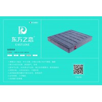 東方之戀床墊：如煙若夢(mèng)