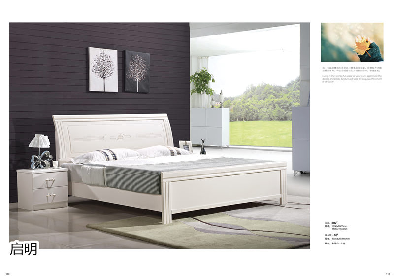 啟明家具34