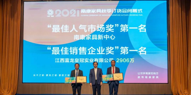 區委書記何善錦為“最佳銷售企業”第一名和“最佳人氣獎”第一名頒獎；
