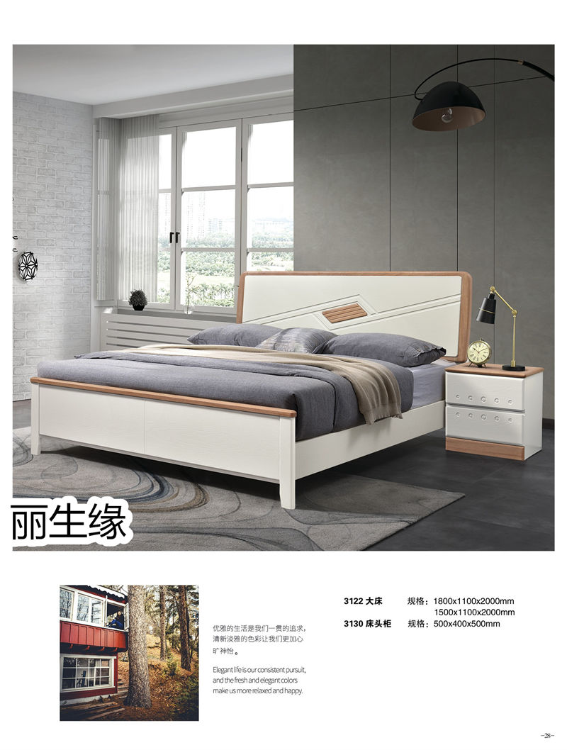 麗生緣·現代簡約紅胡桃木蠟油家具15