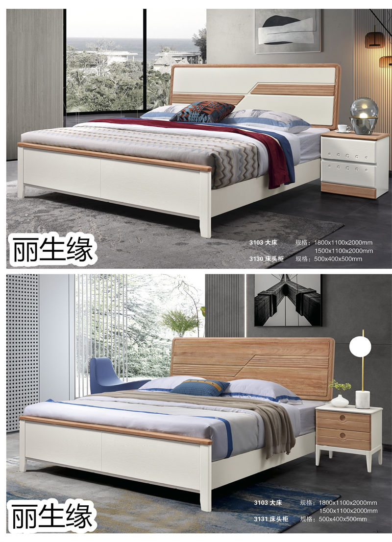 麗生緣·現代簡約紅胡桃木蠟油家具17