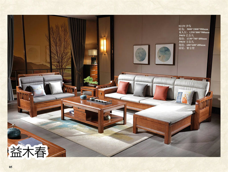 益木春紫金梨、虎斑木家具5