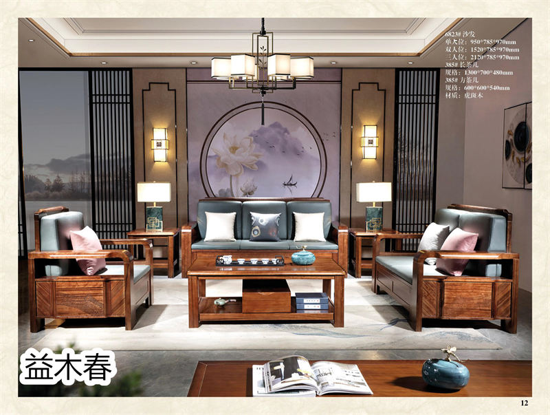 益木春紫金梨、虎斑木家具11