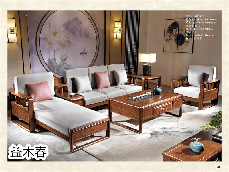 益木春紫金梨、虎斑木家具16