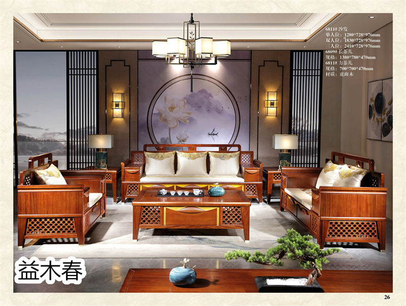 益木春紫金梨、虎斑木家具21