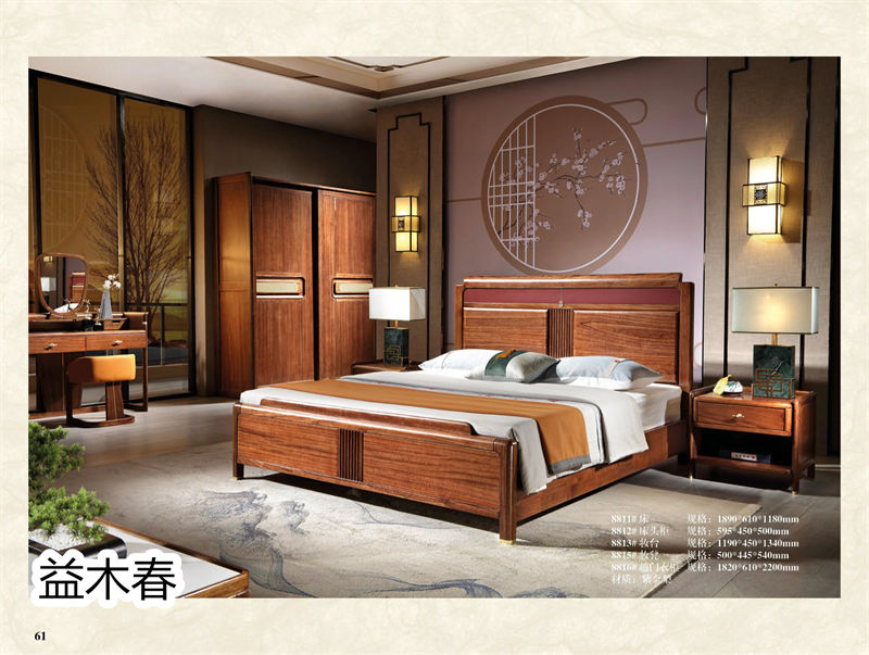 益木春紫金梨、虎斑木家具57