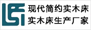 財亮家具