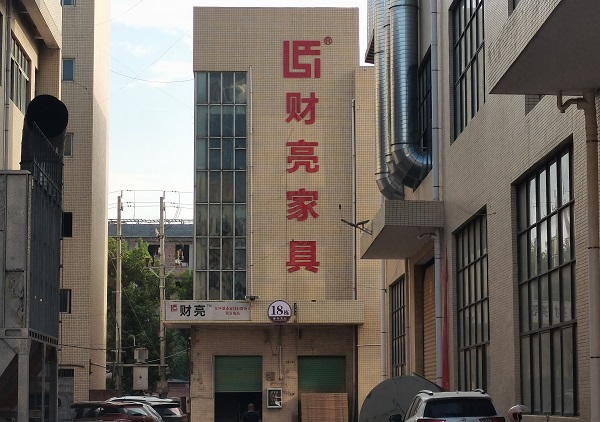關(guān)于我們