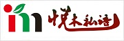 悅木私語