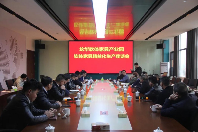 南康軟體家具數字化進程加快，數字化樣板車間即將打造！