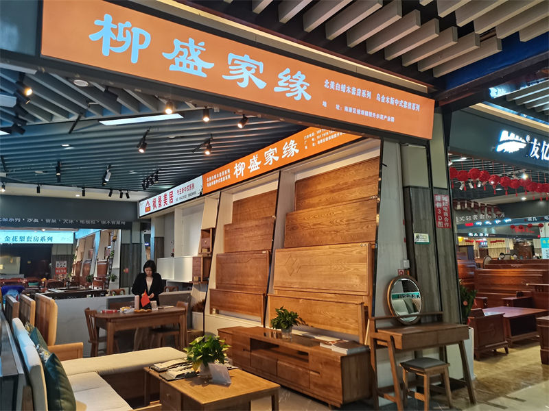 柳盛家緣北美白蠟木套房家具